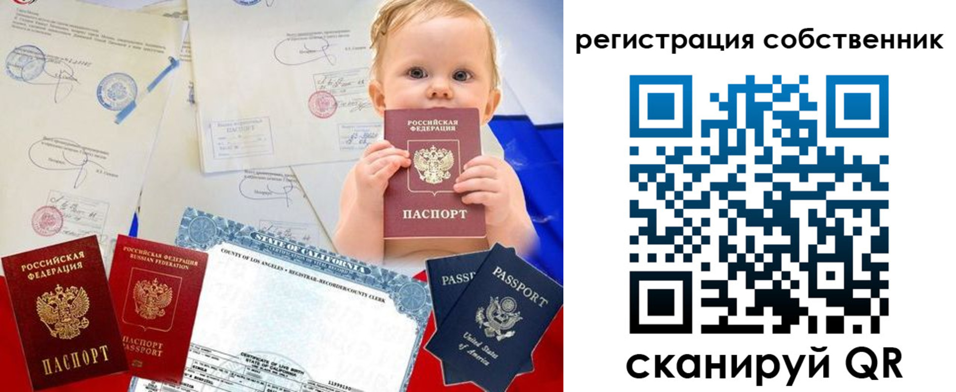 где прописаться в Всеволожске