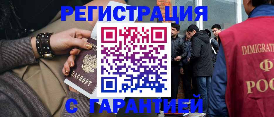 временная регистрация собственник в Всеволожске