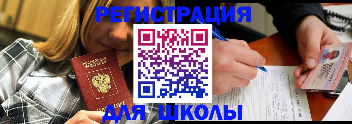 временная регистрация в Всеволожске