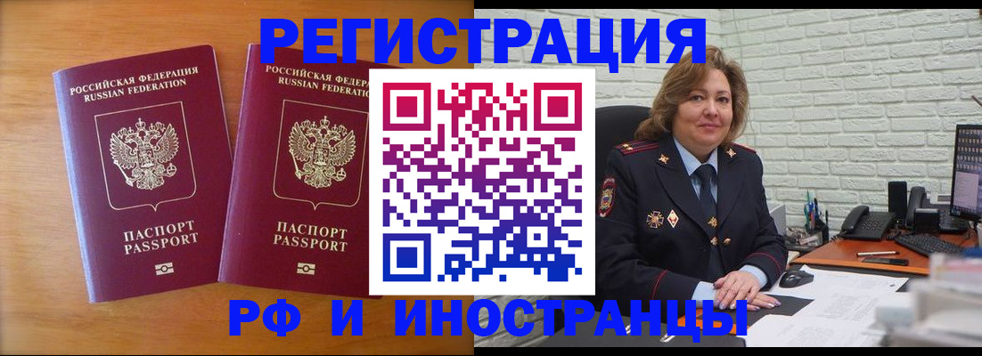 регистрация в Всеволожске
